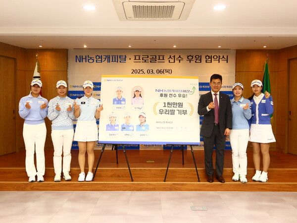 (왼쪽부터) 김시현 선수, 정윤지 선수, 장종환 대표이사, 박민지 선수, 이가영 선수, 김혜승 선수는 지난 3월 후원 협약식때 우승기원 우리쌀 기부 약속 기념촬영을 했다. [NH농협캐피탈]