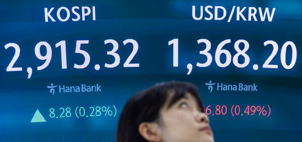 12일 서울 중구 하나은행 딜링룸 모습. [연합뉴스]