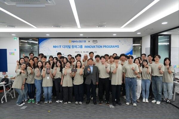 지난 11일 양재 NH디지털혁신캠퍼스에서 농협은행 디지털 창의그룹 직원들이 아마존 협업 교육프로그램 수료 기념촬영을 했다. (사진 가운데) 박도성 IT부문 부행장. [NH농협은행]