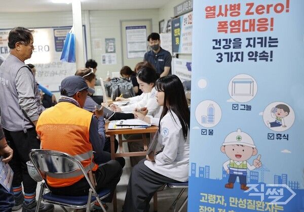 구미가스발전소 현장에서 ‘온열질환 ZERO 캠페인’이 진행되고 있다. [금호건설]