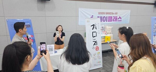 케이클래스에서 자단정 식혜를 설명하고있다=김경탁 기자