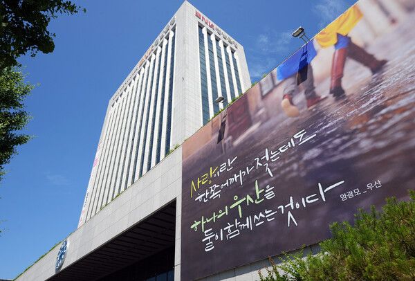 BNK부산은행 2025 여름 공감글판. [BNK부산은행]