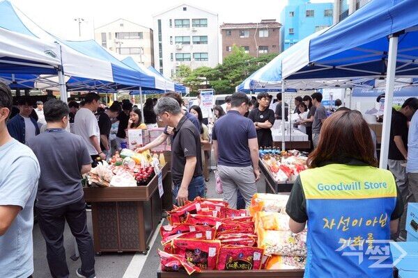 굿윌 스토어 행사 모습.