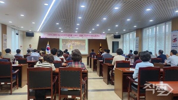 의성교육지원청 2025 고위직 4대폭력 예방교육 모습. [의성교육지원청]