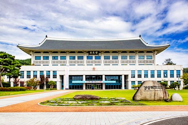 경북도의회 전경 [경북도의회]