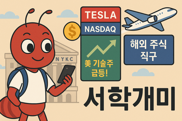 [그래픽=최소라 기자]