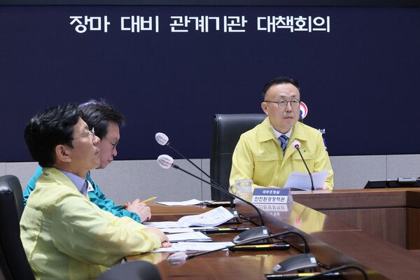 이한경 재난안전관리본부장이 18일 정부서울청사 서울상황센터에서 열린 장마 대비 관계기관 대책회의를 주재하고 있다. [연합뉴스]