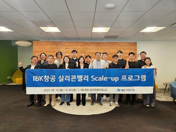 지난 16일 미국 실리콘밸리 ‘IBK창공 실리콘밸리 데스크’에서 열린 ‘IBK창공 실리콘밸리 Scale-up 프로그램’ 오리엔테이션에서 기업은행 관계자와 참여기업 임직원들이 기념촬영을 하고 있다. [IBK기업은행]