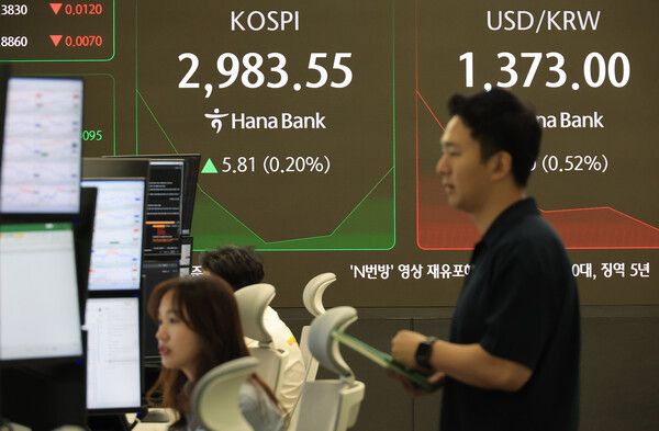 20일 서울 중구 하나은행 딜링룸 모습. [연합뉴스]