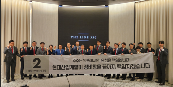 HDC현대산업개발은 20일&nbsp; 