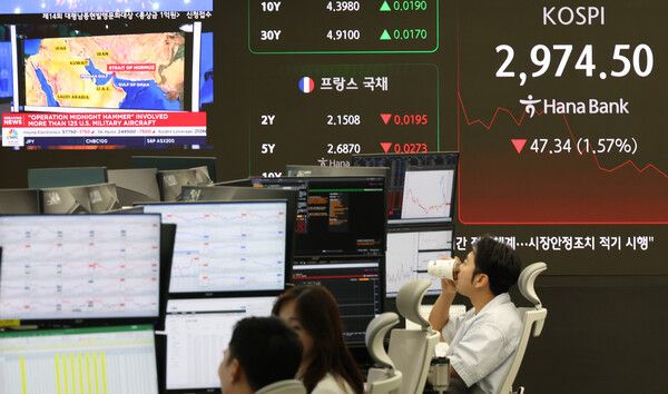 23일 서울 중구 하나은행 딜링룸 모습. [연합뉴스]