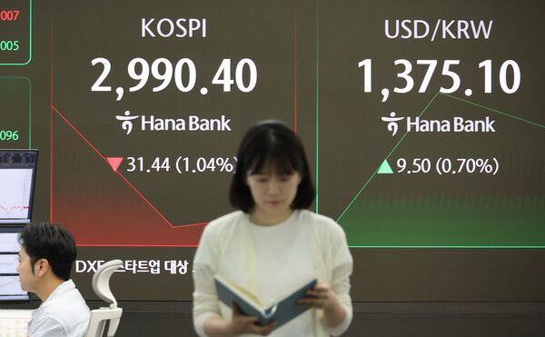 23일 서울 중구 하나은행 딜링룸 모습. [연합뉴스]