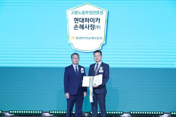 (왼쪽부터) 김민석 고용노동부 차관, 이재열 현대하이카손해사정 대표이사가 제25회 고용평등 강조기간 기념 시상식에서 적극적 고용개선조치 분야 장관 표창을 수상한 뒤 기념촬영을 하고 있다. [현대해상]