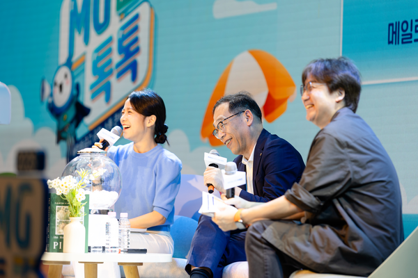 서울 강남구 새마을금고중앙회 본부 MG홀에서 '새마을금고-중앙회 간 공감·소통 콘서트, MG 톡톡(Talk) 시즌2'가 진행되고 있다. [새마을금고중앙회]