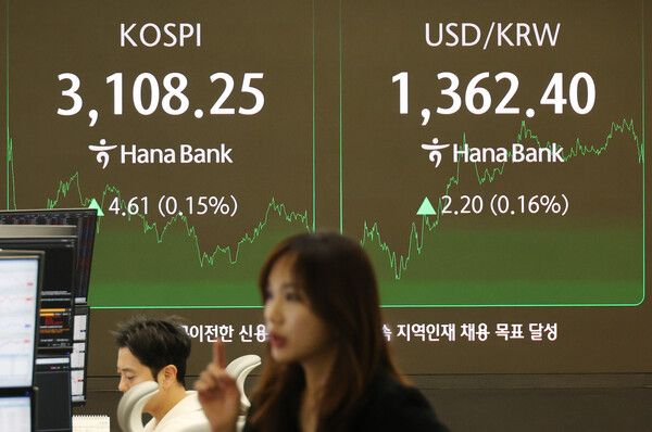 25일 서울 중구 하나은행 딜링룸 모습. [연합뉴스]