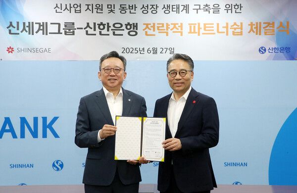 27일 신세계그룹과 서울시 중구 소재 신한은행 본점에서 신사업 지원 및 동반성장 생태계 구축을 위한 업무협약을 체결하고 정상혁 신한은행장(왼쪽), 임영록 신세계그룹 경영전략실장이 기념 촬영하고 있다. [신한은행]