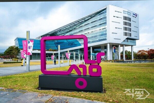 성남시청. [성남시]