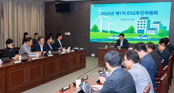 27일 서울 중구 본사에서 '2025년 제1차 ESG추진위원회'를 개최했다.(가운데) 최동하 수석부행장이 회의를 주관하고 있다. [NH농협은행]