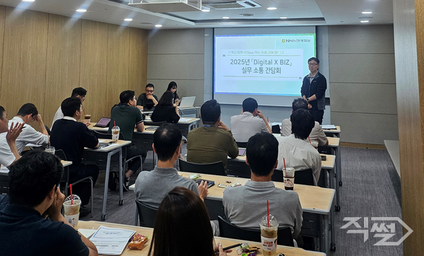 조대성 디지털지원본부 본부장(맨 앞)이 지난 26일 디지털지원본부와 사업부서 간 협업 강화를 위해 ‘디지털 & BIZ 실무 간담회’를 주재하고 있다. [NH농협캐피탈]