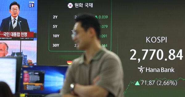 4일 서울 중구 하나은행 딜링룸 모습. [연합뉴스]