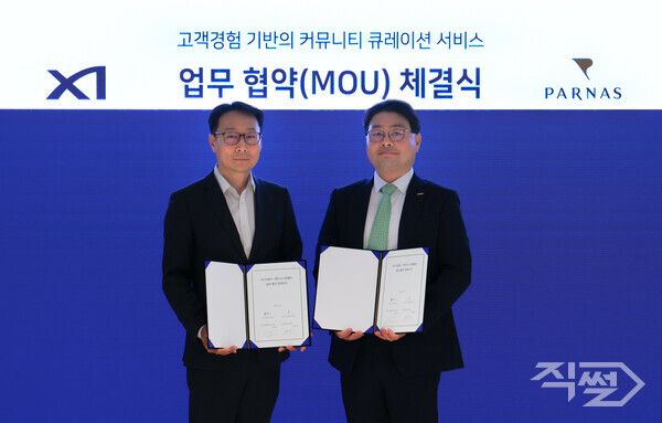 (왼쪽부터) 이용구 GS건설 건축주택설계부문장과 김태형 파르나스호텔 미래사업부문장이 업무 협약을 체결하고 기념사진 촬영하고 있다. [GS건설]