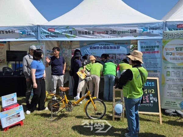  ‘2025년 환경의 날 및 낙동강의 날 통합 기념행사’ 모습. [김해시]