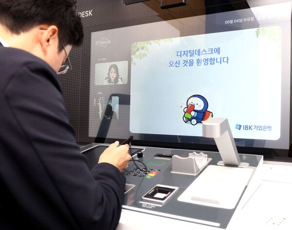 5일 기업은행 과천지점에서 디지털데스크를 시연하고 있다. [IBK기업은행]
