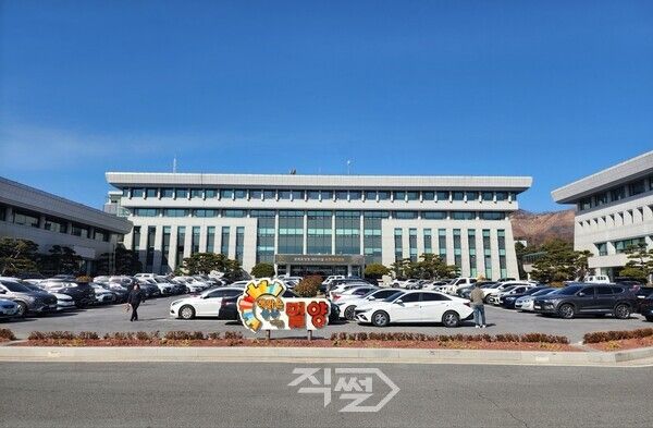 밀양시청 전경. [박정우 기자]