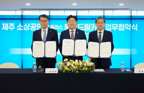 지난 6월 30일 제주소통협력센터에서 열린 업무협약식에서 (왼쪽부터) 김성태 IBK기업은행장, 오영훈 제주지사, 김광서 제주신용보증재단 이사장이 기념촬영을 하고 있다. [IBK기업은행]