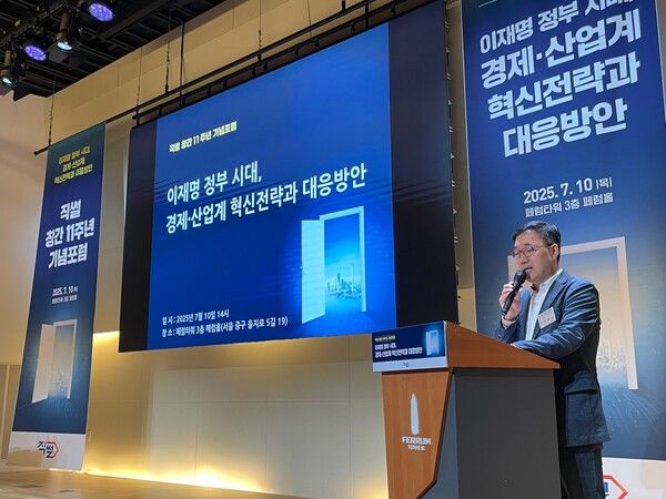 곽성권 직썰 대표가 창간 11주년 기념 포럼에서 인사말을 하고 있다. [직썰]