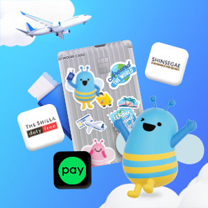 우리카드는 해외 여행 시즌을 맞아 다양한 이벤트를 실시한다. [우리카드]&nbsp;