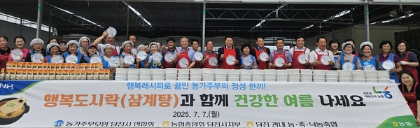 농협중앙회는 기록적인 폭염과 여름철 자연재해에 대응하기 위해 ‘안전한 여름나기’를 실천테마로 정하고, 전국 농협 임직원이 함께 취약계층 지원과 재난 예방을 위한 다양한 나눔활동을 펼치고 있다. [농협중앙회]