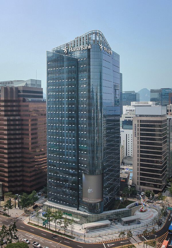 하나은행 본점. [하나은행]