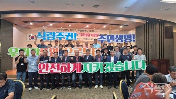 폭염으로부터 주민생명 지킴이 발대식 장면 [경북도청]