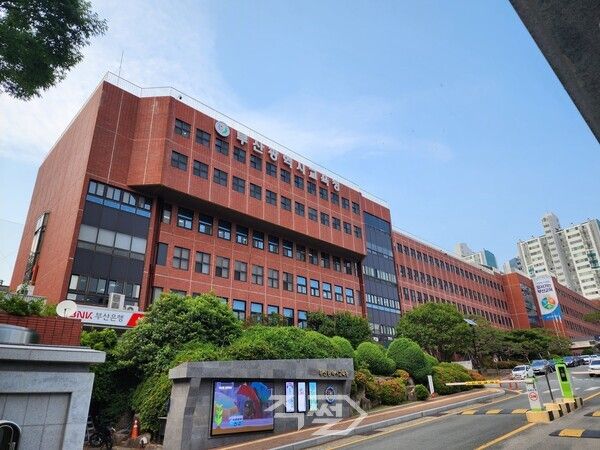 부산시교육청 전경. [박정우 기자]