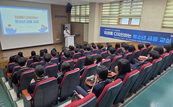 SBI저축은행이 지난 16일 인천광역시 서구에 위치한 문곡고등학교를 방문해 다양한 금융 교육을 실시했다. [SBI저축은행]