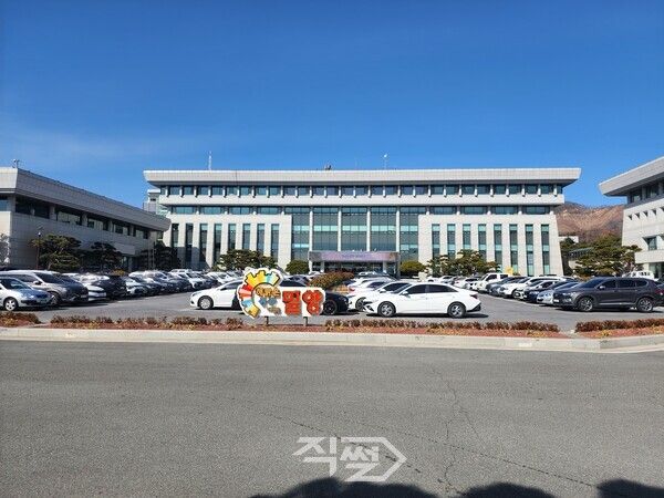 밀양시청 전경. [박정우 기자]