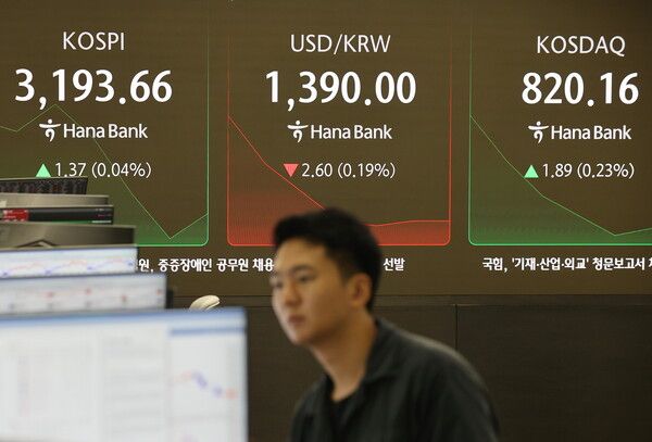 18일 서울 중구 하나은행 딜링룸 모습. [연합뉴스]