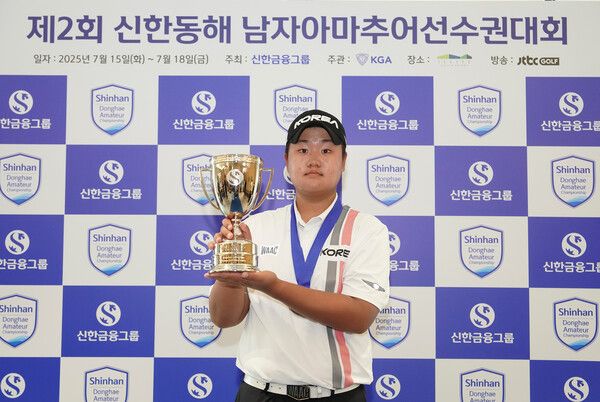 신한동해 남자아마추어선수권대회 우승자 유민혁 선수가 기념촬영을 하고 있다. [신한금융그룹]