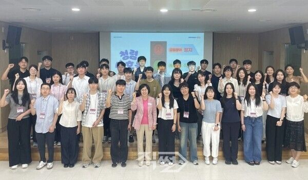 ‘하반기 신규임용 공무원 오리엔테이션’ 모습. [창원시]