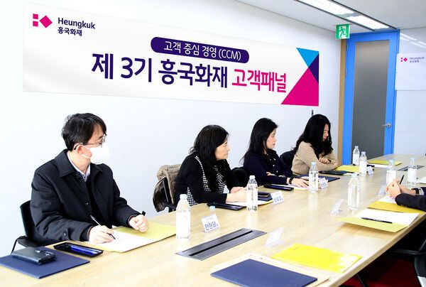 흥국화재가 제3기 고객패널 운영을 마무리하고, 고객의 의견을 바탕으로 보험상품 및 서비스 개선에 나선다. [흥국화재]