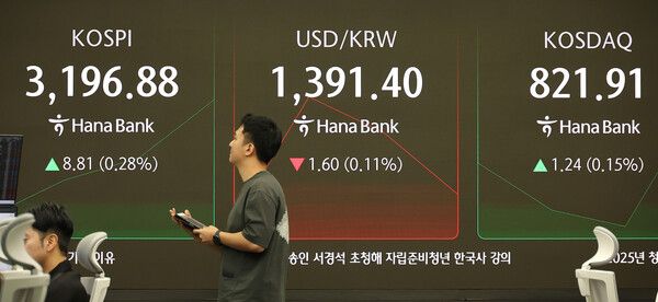 21일 서울 중구 하나은행 딜링룸 모습. [연합뉴스]