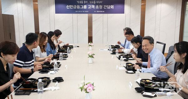 진옥동 신한금융그룹 회장이 지난&nbsp;18일 오후 서울 중구에 위치한 신한금융 본사에서 열린 ‘고객 초청 간담회’에서 그룹 앱 파워유저 및 고객자문단과 오찬을 함께 하고 있다. [신한금융]