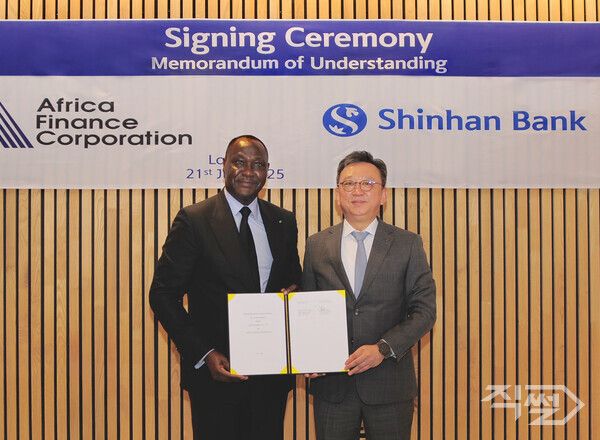 정상혁 신한은행장(오른쪽), 사마일라 달핫 주바이루 아프리카금융공사 대표가 지난21일(현지시간) 영국 런던 소재 8비숍스게이트 빌딩에서 아프리카금융공사와 업무협약을 체결하고 기념사진을 촬영하고 있다. [신한은행]