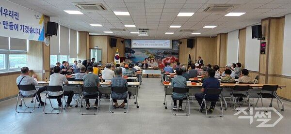 대한노인회 2025년 하반기 임시총회 모습. [김천시]