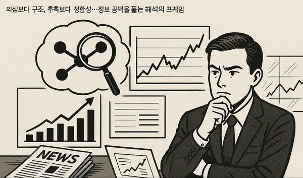 [그래픽=안중열 기자·챗gpt]