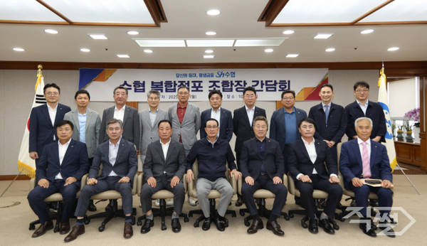 노동진 수협중앙회장(앞줄 가운데)이 지난 21일 수협중앙회 본사에서 '복합점포 조합장 간담회'를 주재한 뒤 기념사진을 촬영하고 있다. [수협중앙회]