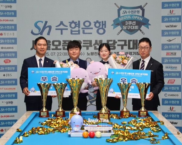 Sh수협은행이 지난 19일부터 23일까지 서울시 동작구 노량진수산시장 등에서 개최된 ‘Sh수협은행 서울오픈 3쿠션 당구대회’가 성황리에 종료됐다고 24일 밝혔다. 이번 대회에서는 조명우(서울당구연맹)·허채원(한체대) 선수가 각각 남녀부 우승을 차지했다. (왼쪽부터) 지난 23일 시상식에 참석한 신학기 Sh수협은행장과 조명우 선수, 허채원 선수, 유진희 서울시 당구연맹 회장이 기념촬영을 하고 있다. [Sh수협은행]