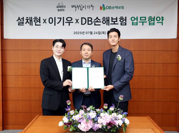 지난 24일 서울 강남구 대치동 DB금융센터에서 DB손해보험 심재철 부문장(가운데), 수의사 설채현(왼쪽), 배우 이기우씨가 업무협약을 맺고 기념 촬영을 하고 있다. [DB손해보험]