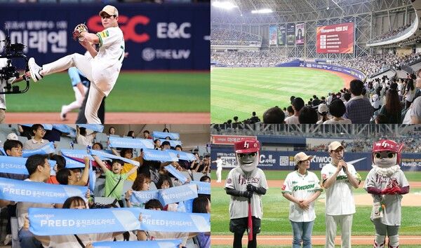 웅진프리드라이프, 임직원, 야구팬과 함께한 키움히어로즈 파트너데이. [웅진프리드라이프]